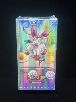 En Stock Gem Pack Vol.2 Pokemon S-Chinese Booster Box Sealed - Image 3