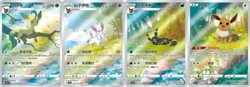 En Stock Gem Pack Vol.2 Pokemon S-Chinese Booster Box Sealed - Image 4