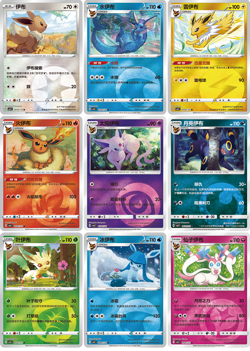 En Stock Gem Pack Vol.2 Pokemon S-Chinese Booster Box Sealed - Image 5