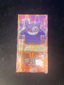 En Stock Gem Pack Vol.3 Pokemon S-Chinese Booster Box Sealed - Image 1
