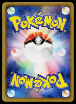 Slowbro 017/069 Uncommon Dark Rush Pokemon Japanese Lightly Played - Image 2