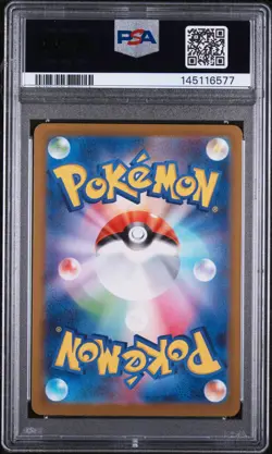 2025 POKEMON JAPANESE M2A-MEGA DREAM EX #223 MEGA CHARIZARD X EX PSA 10 - Image 2