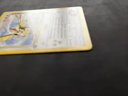 Pokemon TCG Koga's Pidgey Gym Challenge 80/132 Regular 1st Edition WOTC Common - Image 2