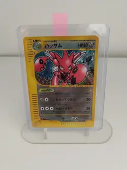 Pokemon Japanese 2 Cards Card 074 + 075/087 Scizor No.212 Wind From The Sea EX - Image 3