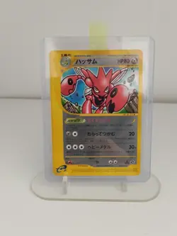 Pokemon Japanese 2 Cards Card 074 + 075/087 Scizor No.212 Wind From The Sea EX - Image 4