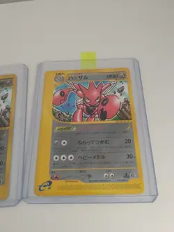 Pokemon Japanese 2 Cards Card 074 + 075/087 Scizor No.212 Wind From The Sea EX - Image 5