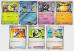 Pokemon Card MEGA Card Gym Promo Pack Part 1 Complete Set 7 Cards Japanese - Image 1