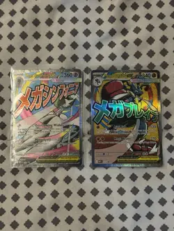 Mega Gardevoir Ex 032 And Mega Lucario Ex 033 Ascended Heroes Promo Card Pokemon - Image 2