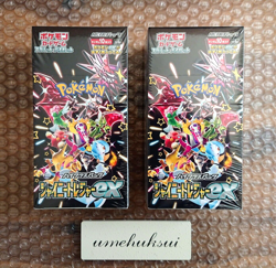 Shiny Treasure ex Booster Box SV4a Pokemon Card Game High Class Set of 2 Sealed 4521329394824 - Image 1