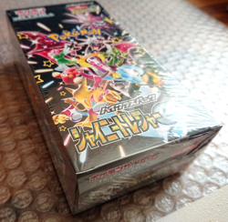 Shiny Treasure ex Booster Box SV4a Pokemon Card Game High Class Set of 2 Sealed 4521329394824 - Image 5