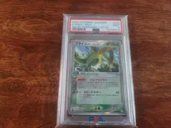 2006 Pokemon Flygon - PSA 9 - Holon Phantoms Japanese - 1st Ed- 003/052 - Image 1
