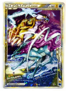 Raikou Suicune LEGEND Promo 067 068/080 Rare Pokemon Card Game Japanese HOLO TCG - Image 1