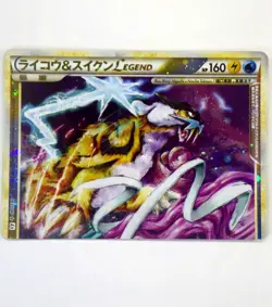 Raikou Suicune LEGEND Promo 067 068/080 Rare Pokemon Card Game Japanese HOLO TCG - Image 3