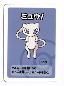 POKEMON JAPANESE OLD MAID DECK MEW NEAR MINT - Image 1