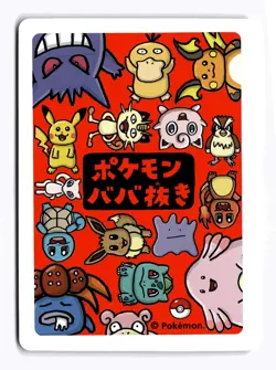 POKEMON JAPANESE OLD MAID DECK MEW NEAR MINT - Image 2