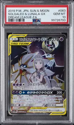 2019 POKEMON JPN SUN & MOON DREAM LEAGUE FULL ART/SOLGALEO & LUNALA GX PSA 10 - Image 1