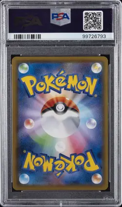 2019 POKEMON JPN SUN & MOON DREAM LEAGUE FULL ART/SOLGALEO & LUNALA GX PSA 10 - Image 2
