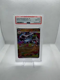 Pokemon Mega Charizard EX 2025 013/080 M2 Inferno x RR Japanese PSA 10 - Image 1