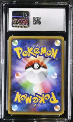 Magikarp 015/072 Starter Pack Pokemon Japanese CGC 9 Mint - Image 2