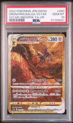 Origin Forme Dialga Vstar 260/172 Ultra Rare Pokemon Japanese PSA 10 - Image 1