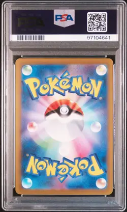 Origin Forme Dialga Vstar 260/172 Ultra Rare Pokemon Japanese PSA 10 - Image 2