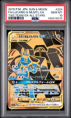 Lucario & Melmetal Gx 224/173 Tag Team Gx All Stars Pokemon Japanese PSA 10 - Image 1