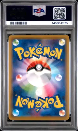 Lucario & Melmetal Gx 224/173 Tag Team Gx All Stars Pokemon Japanese PSA 10 - Image 2