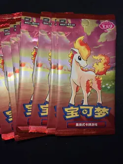 2026 Pokemon TCG S-Chinese Gem Pack Vol.4 #CBB4C Sealed Packs Lot Of 36 - Image 1