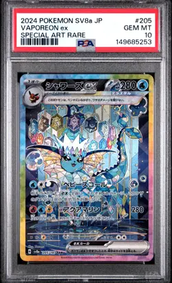 2024 POKEMON JAPANESE SV8A-TERASTAL FEST EX SPECIAL ART RARE VAPOREON EX PSA 10 - Image 1