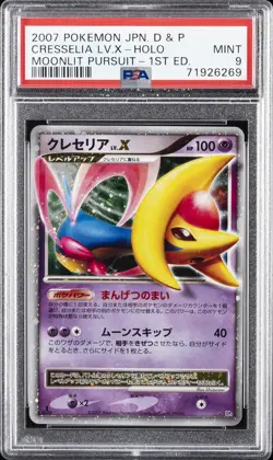 2007 POKEMON JPN DIAMOND & PEARL MOONLIT PURSUIT CRESSELIA LV.X-HOLO PSA 9 - Image 1