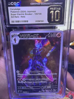 CGC Pristine 10 Ceruledge AR 109/106 Japanese Super Electric Breaker Pokemon - Image 1