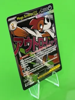 Pokemon Mega Scrafty ex Ascended Heroes Mega Attack Rare 270/217 NM!!! - Image 2