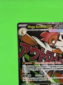 Pokemon Mega Scrafty ex Ascended Heroes Mega Attack Rare 270/217 NM!!! - Image 4