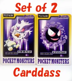 Gengar FILE No.094 Gastly 092 Carddass Bandai 1997 Japanese Pokemon Cards MP - Image 1