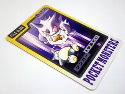 Gengar FILE No.094 Gastly 092 Carddass Bandai 1997 Japanese Pokemon Cards MP - Image 5