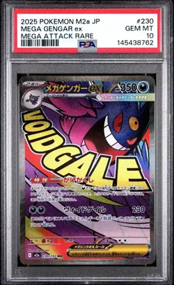 2025 Pokemon Psa 10 Mega Gengar 230/193 M2a: Mega Dream Ex (Japanese) Gem Mint - Image 1