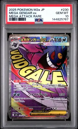 2025 POKEMON JAPANESE M2A-MEGA DREAM EX MEGA ATTACK RARE MEGA GENGAR EX PSA 10 - Image 1