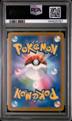 2025 POKEMON JAPANESE M2A-MEGA DREAM EX MEGA ATTACK RARE MEGA GENGAR EX PSA 10 - Image 2