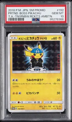 2018 POKEMON JAPANESE SM PROMO #192 PRETEND BOSS PIKACHU PSA 10 - Image 1