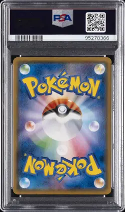 2018 POKEMON JAPANESE SM PROMO #192 PRETEND BOSS PIKACHU PSA 10 - Image 2