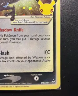 Greninja Gold Star SWSH144 Pokemon Celebrations Black Star Promo SEALED - Image 4