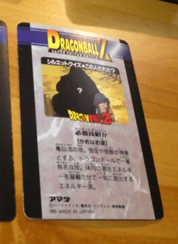 DRAGON BALL Z GT DBZ AMADA PP PART 26 CARD CARDDASS REGULAR CARTE 1156 JAPAN ** - Image 2