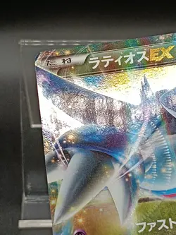 Latios EX 048/078 XY6 Roaring Skies Emerald Break Japanese Pokemon Card A42 - Image 4