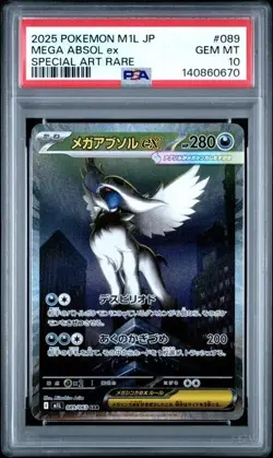 2025 POKEMON JAPANESE MEGA BRAVE MEGA ABSOL EX 089/063 SAR PSA 10 GEM MINT - Image 1