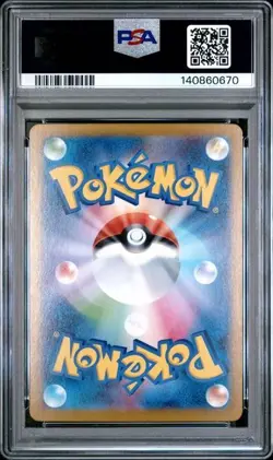 2025 POKEMON JAPANESE MEGA BRAVE MEGA ABSOL EX 089/063 SAR PSA 10 GEM MINT - Image 2