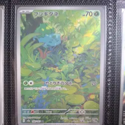 Pokemon TCG Bulbasaur Scarlet & Violet-151 166/165 Holo Illustration Rare - Image 1