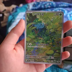 Pokemon TCG Bulbasaur Scarlet & Violet-151 166/165 Holo Illustration Rare - Image 2