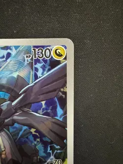 Pokemon Card Japanese N's Zekrom AR 210/193 M2a MEGA Dream ex From Japan - Image 3