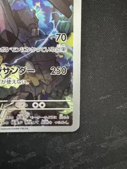 Pokemon Card Japanese N's Zekrom AR 210/193 M2a MEGA Dream ex From Japan - Image 4