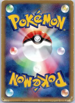 WOOPER 027/092 E SERIES E2 TOWN ON NO MAP JAPANESE POKEMON HEAVILY PLAYED - Image 2